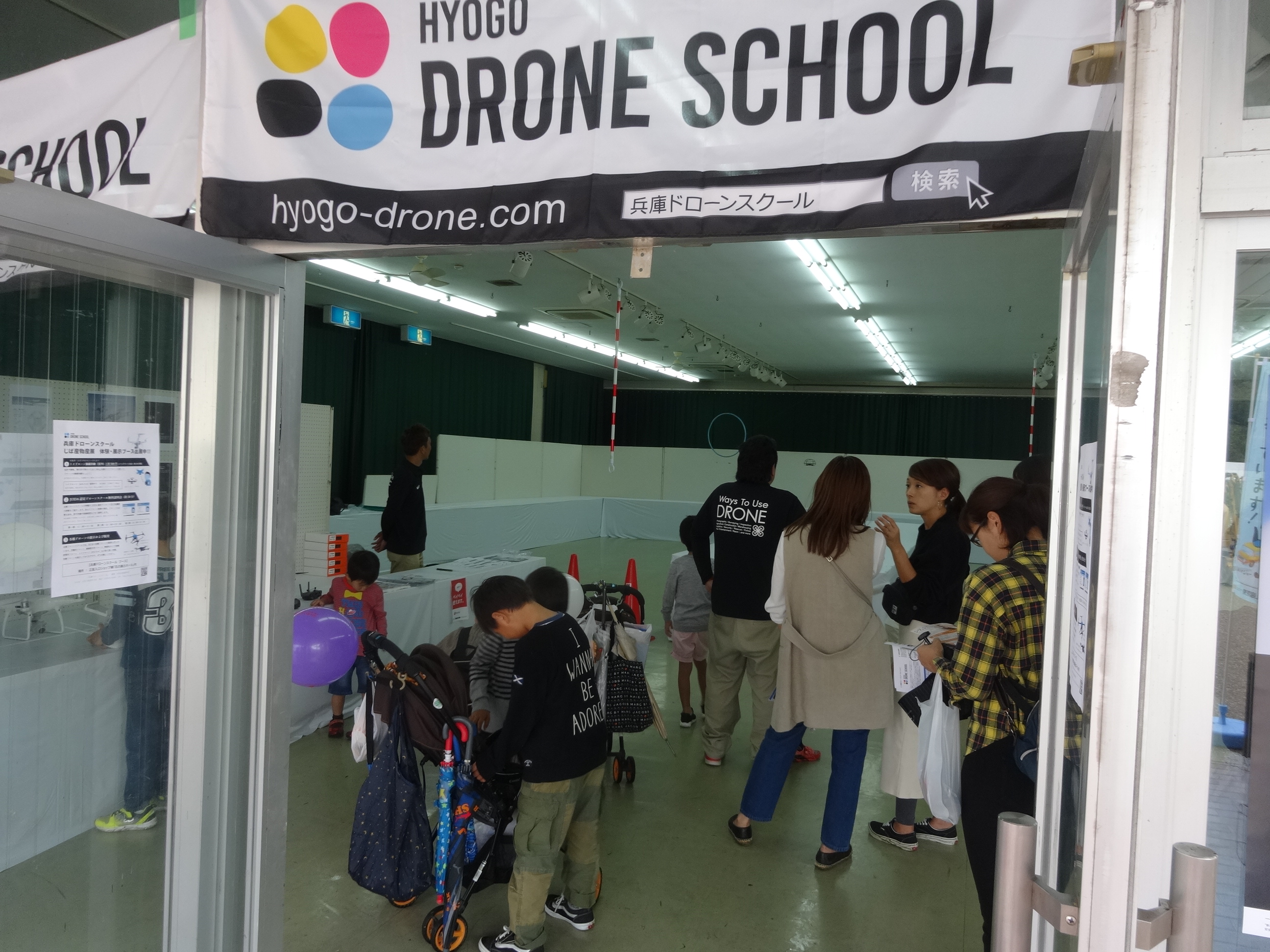 地域の新たな産業として見るドローン